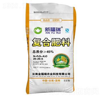 復(fù)合肥料20-20-5-金福瑞