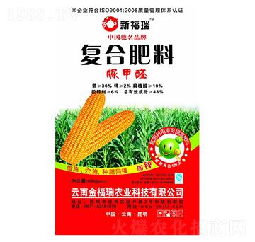 脲甲醛復(fù)合肥料-金福瑞