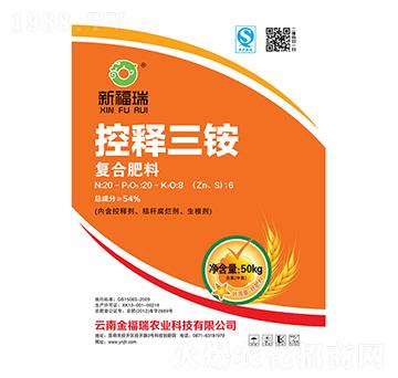 復(fù)合肥控釋三銨20-20-6-金福瑞