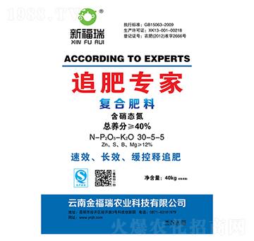 復合肥料30-5-5-追肥專家-金福瑞