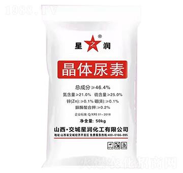 晶體尿素-星潤化工