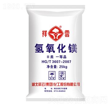 氫氧化鎂-祥云化工