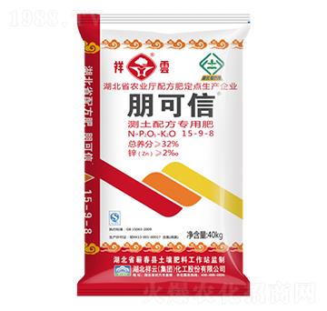 測土配方專用復(fù)合肥料15-9-8-朋可信-祥云化工