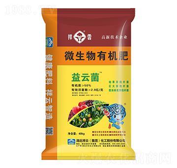 微生物有機(jī)肥-益云露-祥云化工