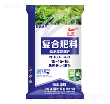 高濃度硫酸鉀復合肥料15-15-15-正道-祥云化工