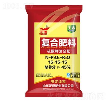 25kg硫酸鉀復(fù)合肥料15-15-15-正道-祥云化工