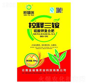 硫酸鉀復合肥控釋三銨-金福瑞