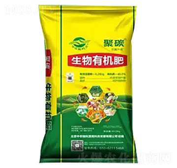 聚碳生物有機(jī)肥-中農(nóng)瑞利源