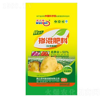 長效緩釋摻混肥料18-10-27-吳二哥-灤州