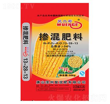 摻混肥料13-28-13-吳二哥-灤州