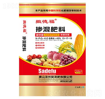 摻混肥料13-17-15-撒德福-灤州