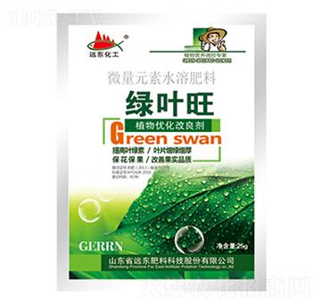 微量元素水溶肥-綠葉旺-遠東肥料