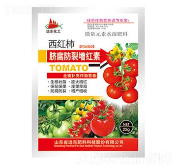 西紅柿臍腐防裂增紅素-遠(yuǎn)東肥料