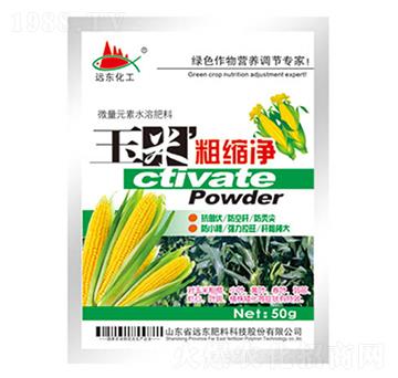 玉米粗縮凈-遠(yuǎn)東肥料