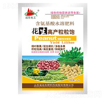 花生高產粒粒飽-遠東肥料