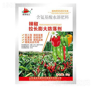 辣椒拉長膨大防落劑-遠東肥料
