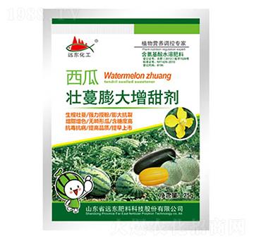 西瓜壯蔓膨大增甜劑-遠(yuǎn)東肥料