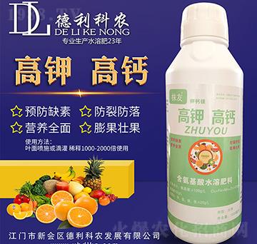 高鉀高鈣-德利科農(nóng)