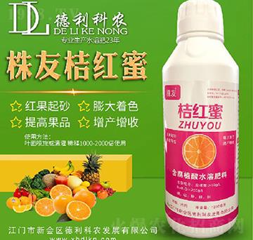 株友桔紅蜜-德利科農(nóng)