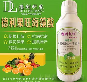 德利果旺海藻酸-德利科農(nóng)