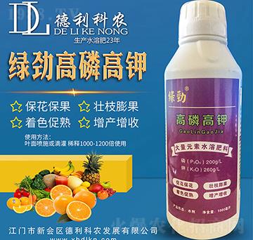 綠勁高磷高鉀-德利科農(nóng)