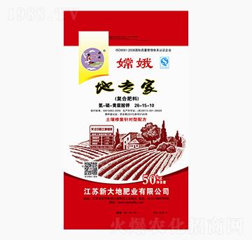 地專家復(fù)合肥料26-15-10-新大地