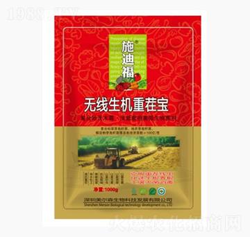 無限生機重茬寶-施迪福-美爾森農(nóng)業(yè)