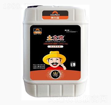 土之歡（抗土傳專用）-美爾森農(nóng)業(yè)