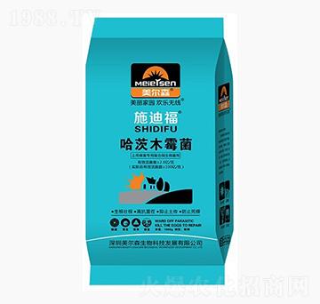施迪福哈茨木霉菌-美爾森農(nóng)業(yè)