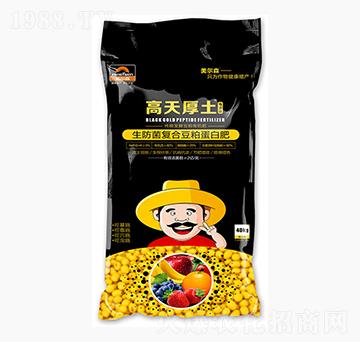 復(fù)合生物豆粕蛋白肥-高天厚土-美爾森農(nóng)業(yè)