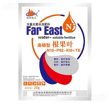 高磷型大量元素水溶肥-根果葉-遠(yuǎn)東肥料