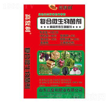 復合微生物菌劑-高福利肥業(yè)