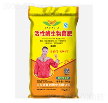 活性酶生物菌肥-高福利肥業(yè)