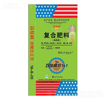 純硫基復(fù)合肥料16-8-20-高福利肥業(yè)