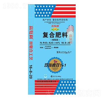 44%純硫基復(fù)合肥料16-8-20-高福利肥業(yè)