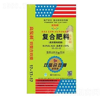 高濃度純硫基復(fù)合肥料17-17-17-高福利肥業(yè)