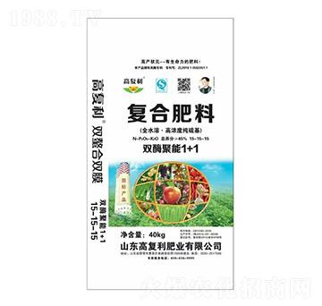 全水·高濃度純硫基復(fù)合肥料15-15-15-高福利肥業(yè)