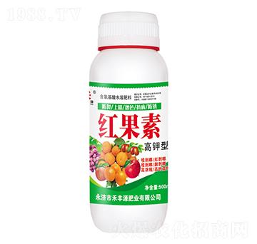 高鉀型紅果素-禾豐源肥業(yè)