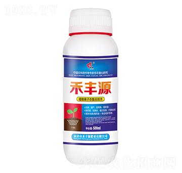 植物離子態(tài)螯合技術(shù)-禾豐源肥業(yè)