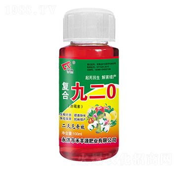 復(fù)合九二0-禾豐源肥業(yè)