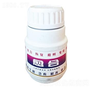 細胞修復劑-愈合-瑞苗