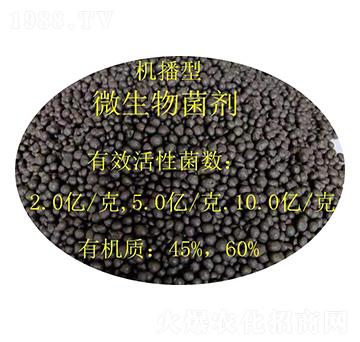 機(jī)播型微生物菌劑-金潤發(fā)生物