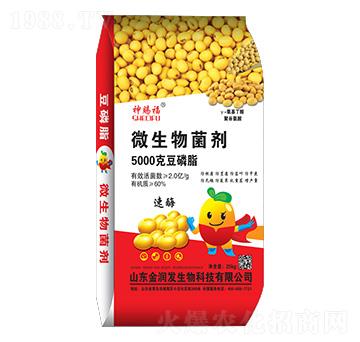 豆磷脂微生物菌劑-神賜福-金潤發(fā)生物