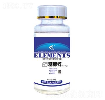 糖醇鋅-禾豐源肥業(yè)