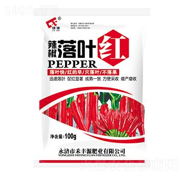 辣椒落葉紅-禾豐源肥業(yè)