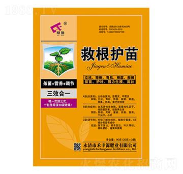 救根護(hù)苗葉面肥-禾豐源肥業(yè)