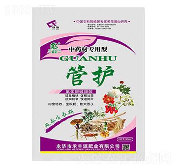 中藥材專用型葉面肥-管護-禾豐源肥業(yè)