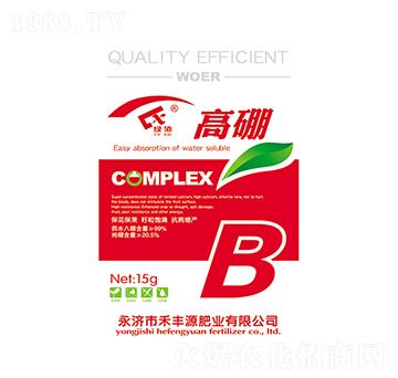 高硼葉面肥-禾豐源肥業(yè)