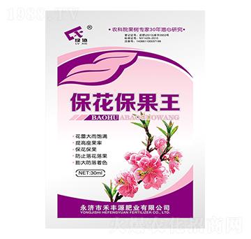 ?；ū９?禾豐源肥業(yè)