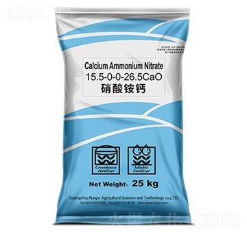 硝酸銨鈣-潤(rùn)捷農(nóng)業(yè)